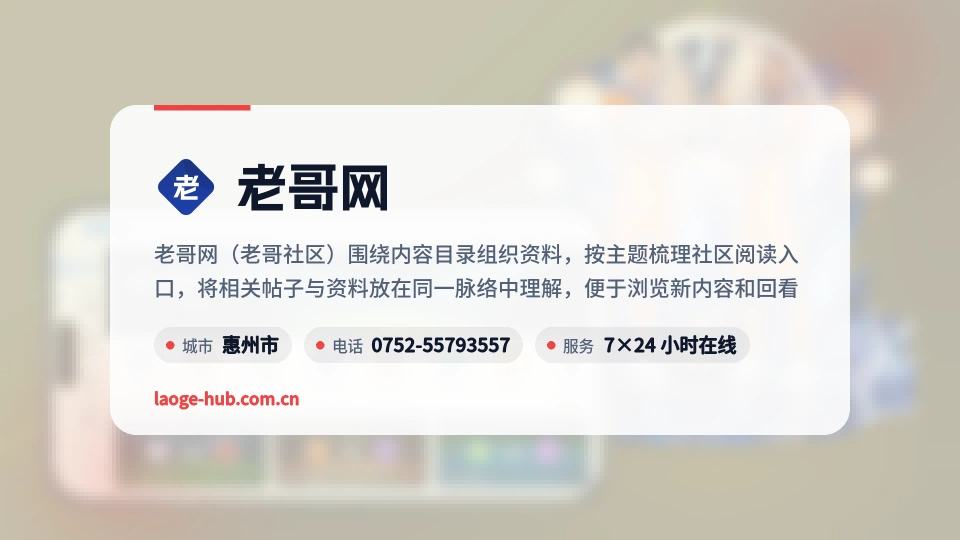 老哥网是谁